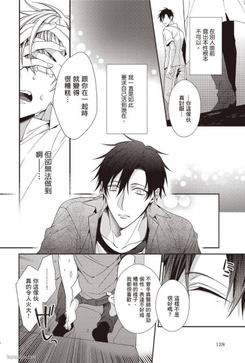 Page 128