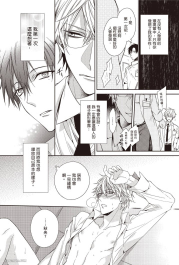 Page 130