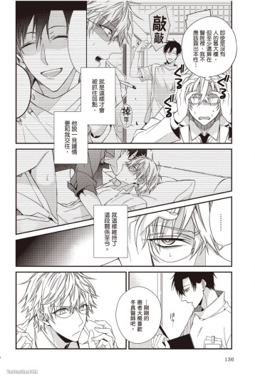 Page 136