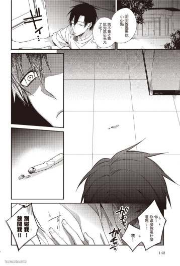 Page 142
