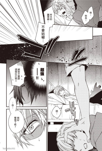 Page 144