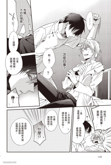 Page 146