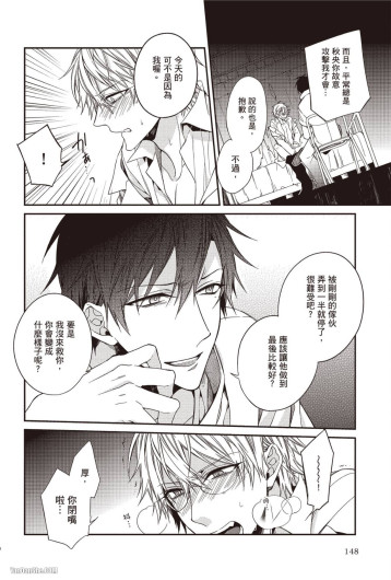 Page 148