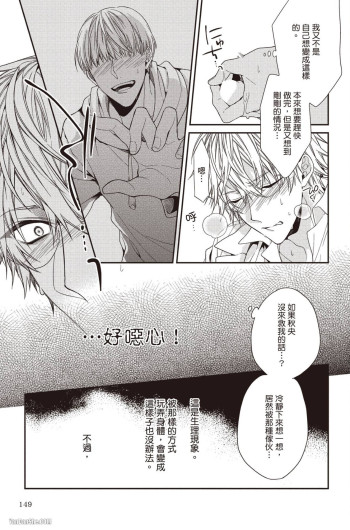 Page 149