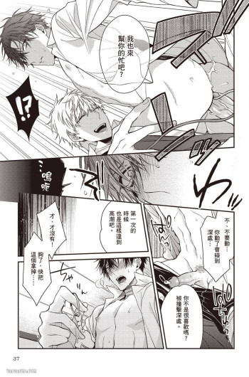 Page 37
