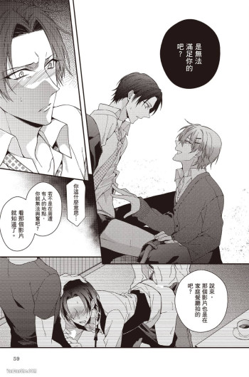 Page 59