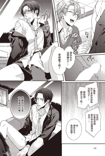 Page 60