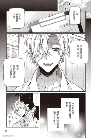 Page 73