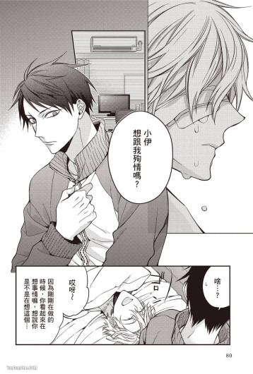 Page 80