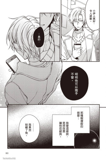 Page 83