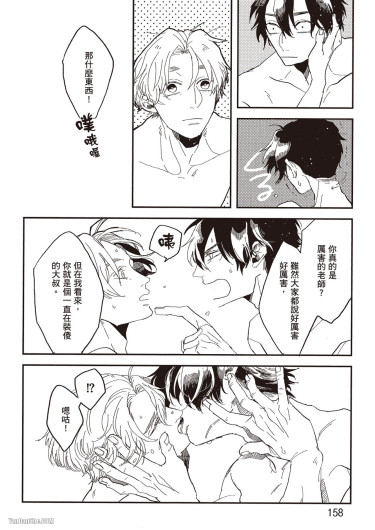 Page 159