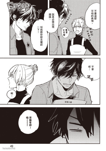 Page 50