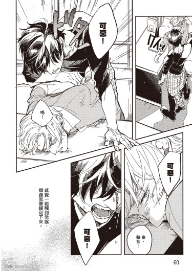 Page 61