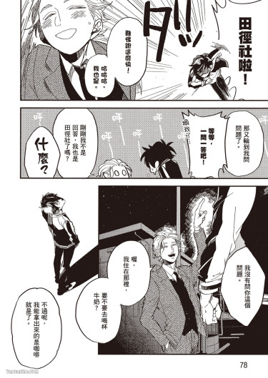 Page 79