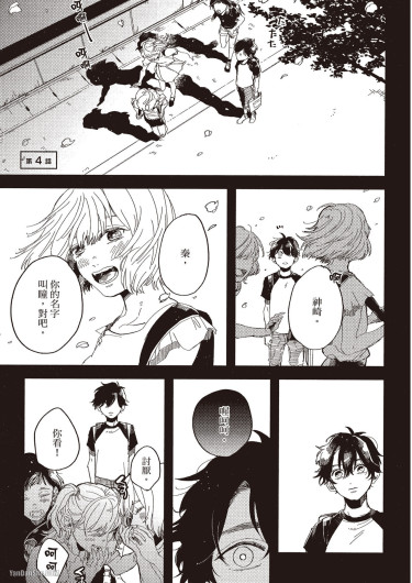 Page 94