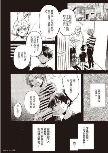 Page 97