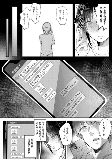 Page 149