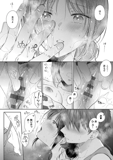 Page 165