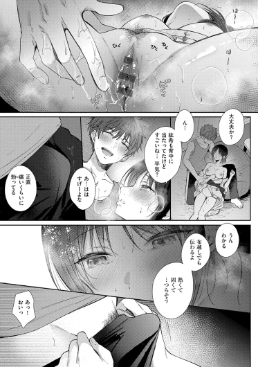 Page 168