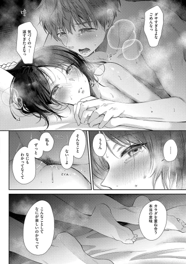 Page 193