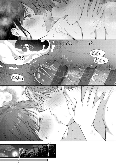 Page 200