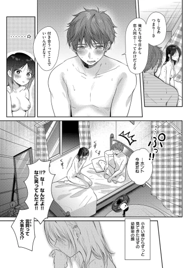 Page 202