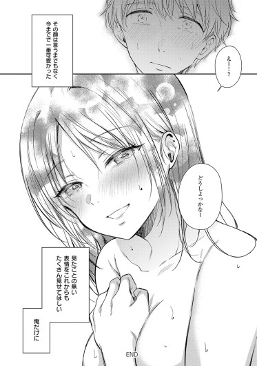 Page 203