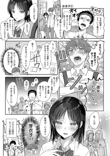 Page 205
