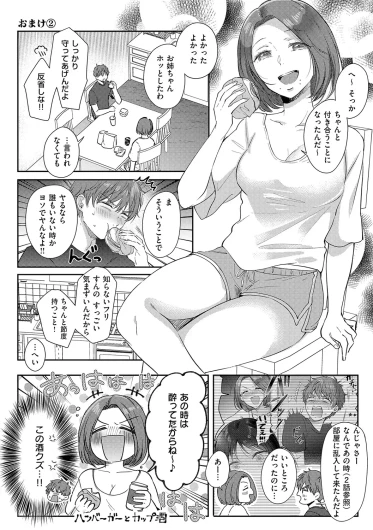 Page 206