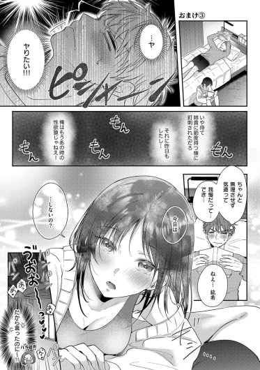 Page 207
