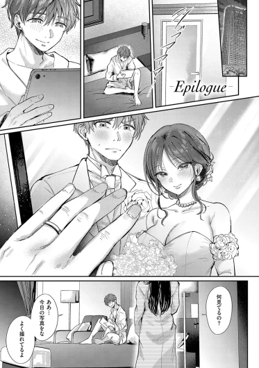 Page 212