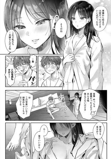Page 213