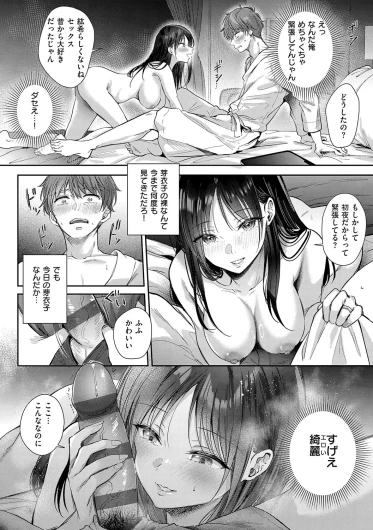 Page 215