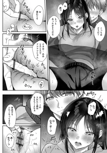 Page 235