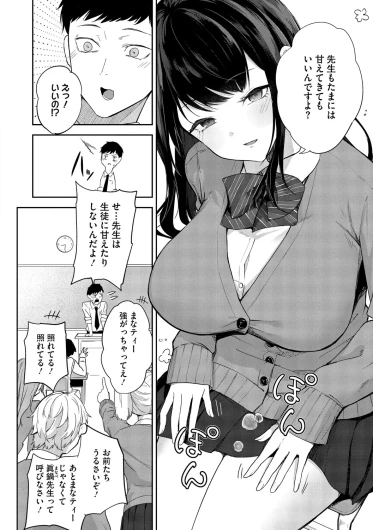 Page 131