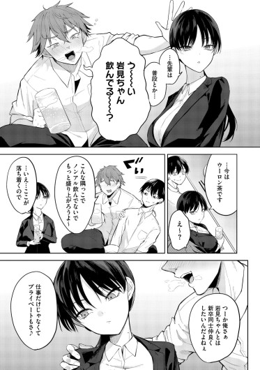 Page 166