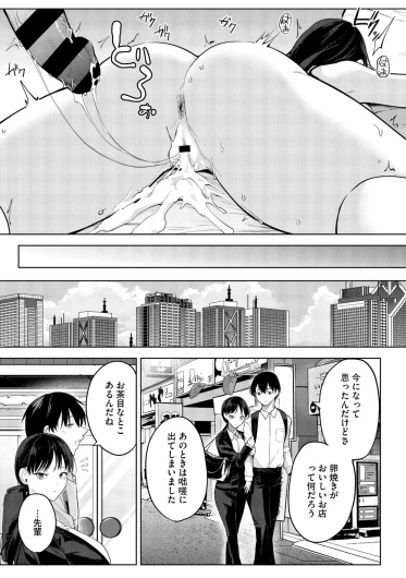 Page 196