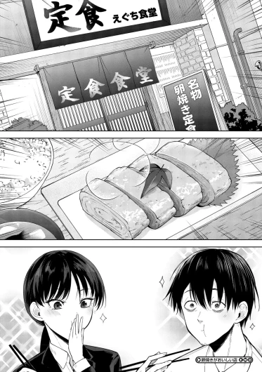 Page 197