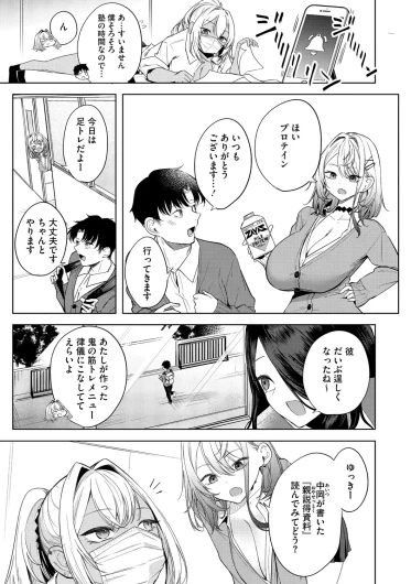 Page 84