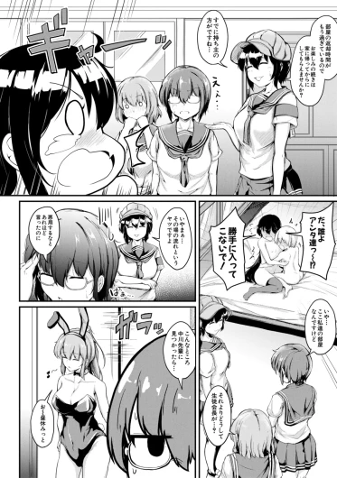 Page 147