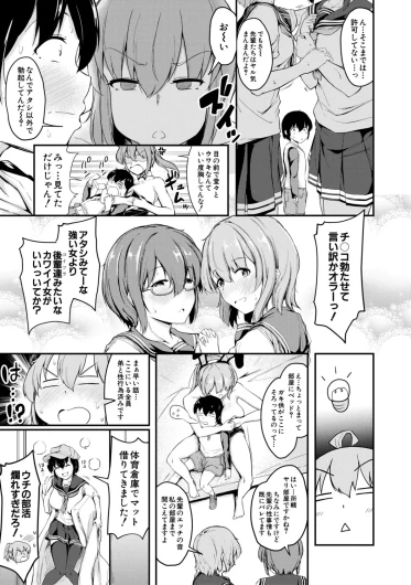 Page 152