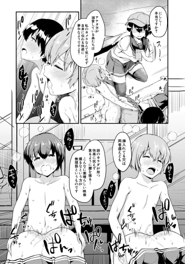Page 180