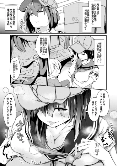 Page 88