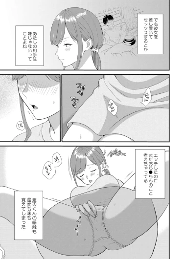 Page 107