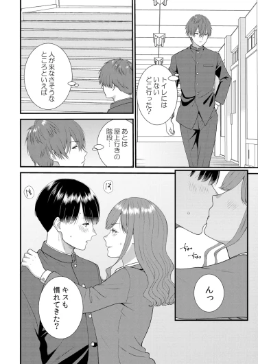 Page 126