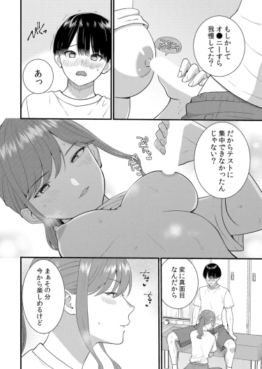 Page 130