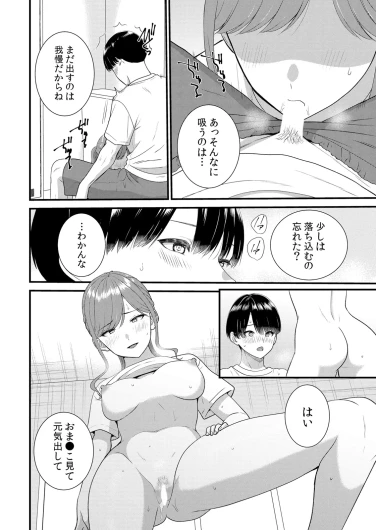 Page 132