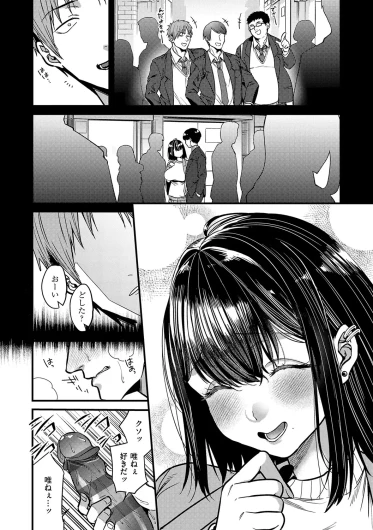 Page 147
