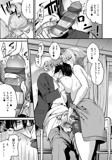 Page 186