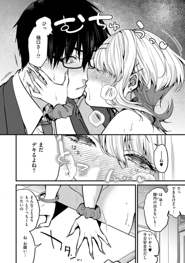 Page 201